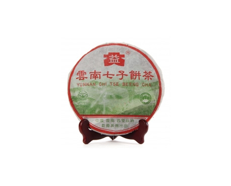 庆安普洱茶大益回收大益茶2004年彩大益500克 件/提/片